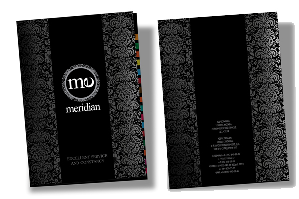 Дизайн каталогов Меридиан