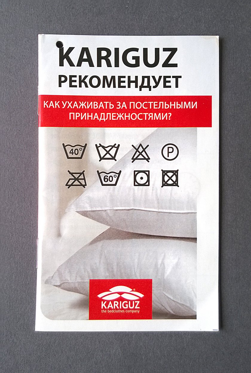 Брошюры для компании Каригуз
