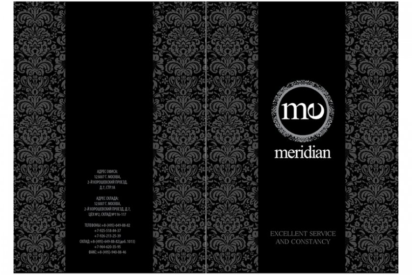Дизайн каталога Меридиан