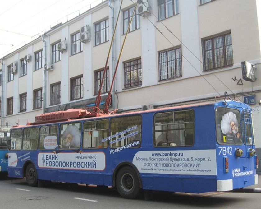 Реклама для банка "Новопокровский"