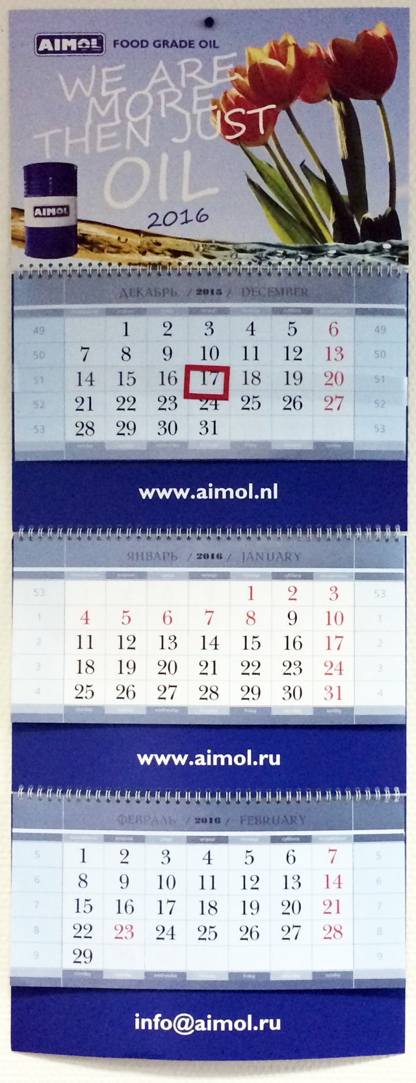 Календари AIMOL